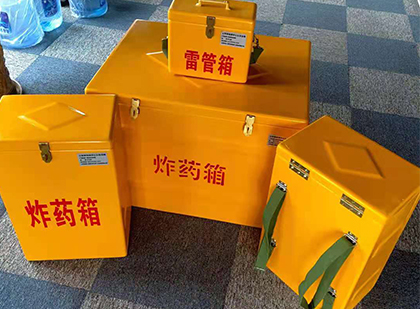 舒城玻璃钢（雷管）炸药箱