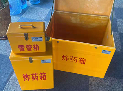 舒城玻璃钢（雷管）炸药箱