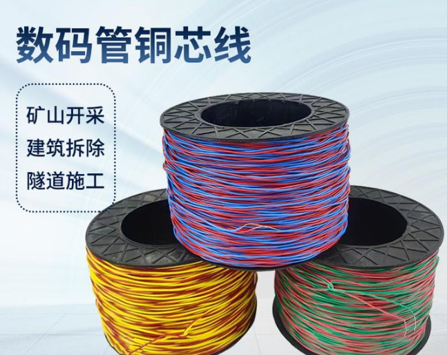 舒城如何正确使用放炮线爆破母线