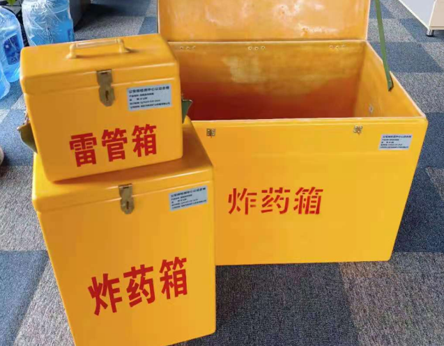 舒城炸药箱雷管箱使用注意事项