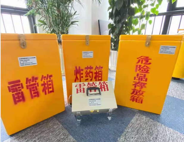 舒城雷管箱的存放形式：如何科学安全地储存矿用雷管