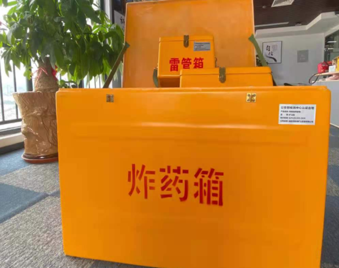 舒城玻璃钢炸药箱雷管箱的优势在哪里？