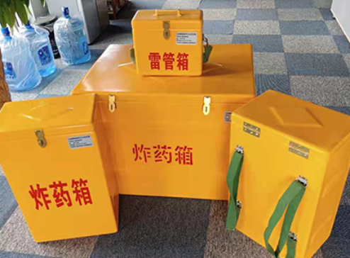 舒城玻璃钢炸药箱如何保证爆破物品存放的安全？