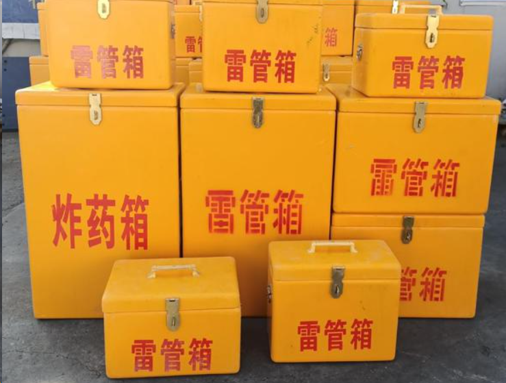 舒城如何区分炸药箱与雷管箱？