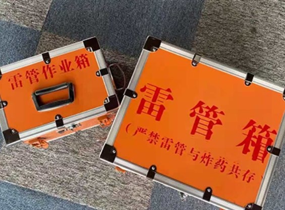 舒城中国爆破器材行业协会关于民爆行业团体标准的声明