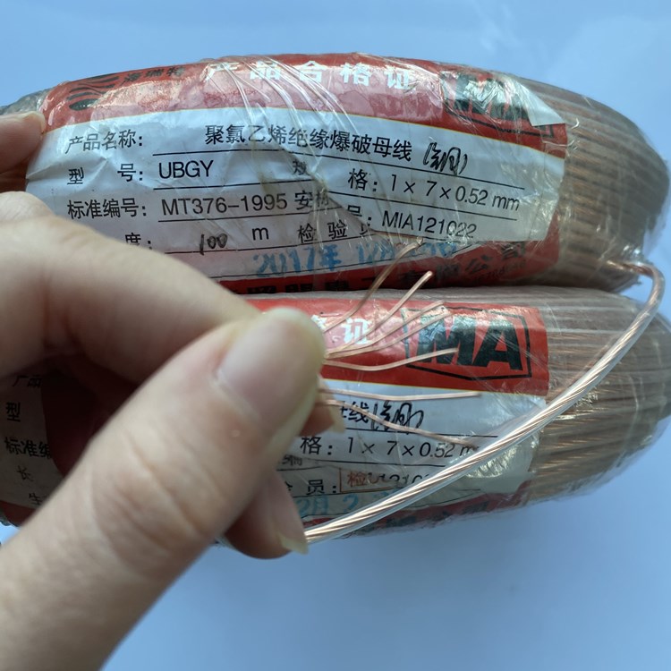 舒城矿用爆破铜芯母线的性能解析以及应用场景说明