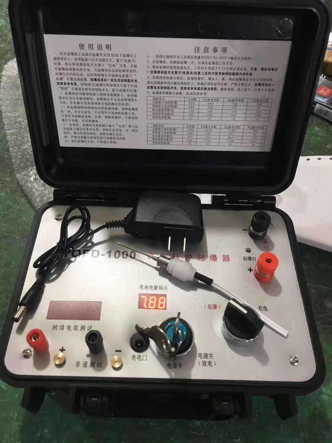舒城发爆器（矿用起爆器）：爆破作业的“总开关”，你真的了解它吗？